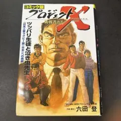 Item thumbnail for item 0b343198-01f5-41e9-a407-26cc687e6d46