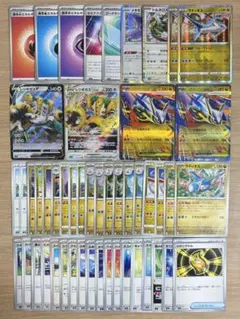 【オマケ付き】構築済デッキ メガラティアスex ドラゴンタイプ ポケカ 60枚