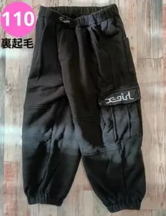 110cm　X-girl　Stages　裏起毛パンツ　ブラック