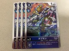 ミネルヴァモン プロモ 4枚セット - メルカリ