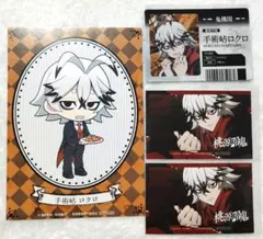 桃源暗鬼　手術岾 ロクロ　カード　4点セット