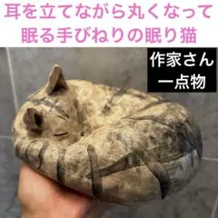 ☆大野隆司☆「猫 豆まき」手摺木版画 新品額！ - メルカリ