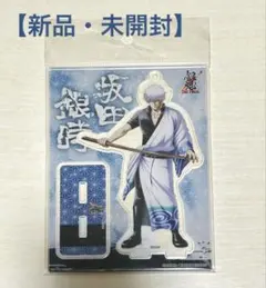 坂田銀時 アクリルスタンド 銀魂 THE FINAL