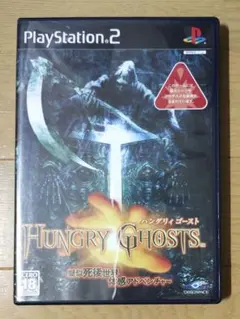 PS2 HUNGRY GHOSTS ハングリィゴースト