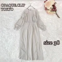 OPAQUE.CLIPフロントプリーツシフォンワンピース（38）グレー系のサムネイル