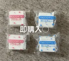 DECOチョコ ボールチェーン マグネット　チロルチョコ