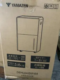 移動式エアコン スポットクーラー SKJ-KY20A3 2025年製 - メルカリ
