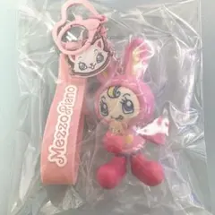 メゾピアノ シークレットキャラチャーム