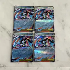 メガゲッコウガEX 350HP 4枚セット