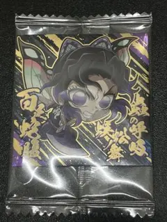 鬼滅の刃 デフォルメシール　ウエハース　其ノ十四 胡蝶しのぶ