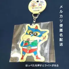 クレヨンしんちゃん ぴかぴかキーホルダー アクション仮面
