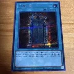 2026年最新】幻魔の扉の人気アイテム - メルカリ