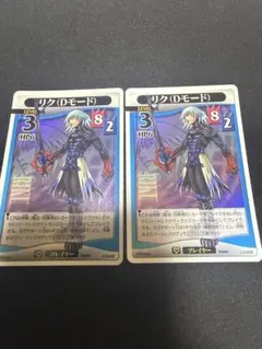 キングダムハーツ TCG リク(Dモード) SR 1/54 キングダムハーツ TCG リク(Dモード) SR 1/54 - メルカリ