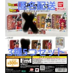 ドラゴンボール S.H.FiguartsMiniatureCollection2