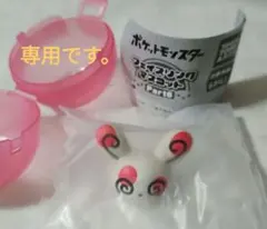 ポケモン　フェイスリングマスコット Part6　パッチール　アローラロコン