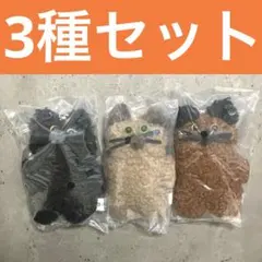 499☆おやすみクマさん3点セット モルタル雑貨（お任せ植物付き