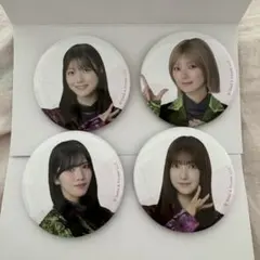 櫻坂くじ缶バッジ ローソン セット売り 小田倉麗奈 村山美羽 稲熊ひな