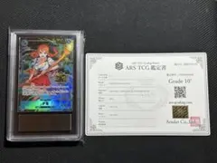 ARS9 人造人間サイコショッカー 2期パラレル 遊戯王 - メルカリ