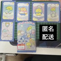 すみっコぐらし　ステッカーコレクション