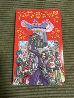 ドラゴンクエスト11 S Switch版　ドラクエ