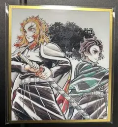 鬼滅の刃 WEBSHOPくじ アクリル色紙 煉獄杏寿郎 竈門炭治郎②