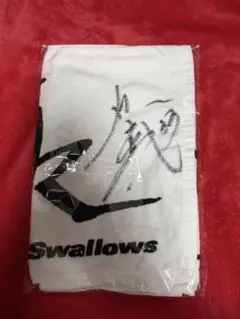 2026年最新】内山壮真 直筆サインの人気アイテム - メルカリ