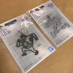 ワンピース　1番くじ　H賞　シルエットキーチェーン