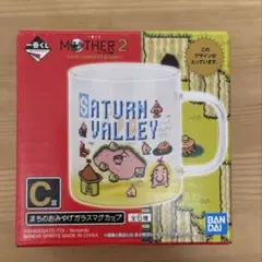 2025年最新】MOTHER くじ カップの人気アイテム - メルカリ