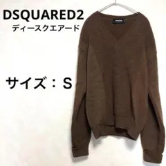 [美品]DSQUARED2 ニット ブラウン Sサイズ