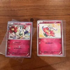 ポケキュンコレクション フラベベ フラエッテ セットのサムネイル