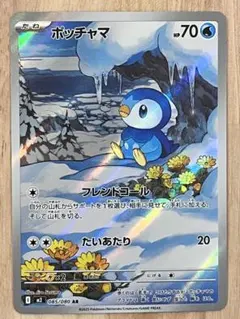 Item thumbnail for item 9b4adbdb-699c-4caf-9b01-d8a69e932b8c