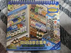 いちごくらぶ様 リクエスト 2点 まとめ商品