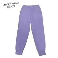 【ユニクロ】ウルトラストレッチエアリズムジョガーパンツ　S パープル
