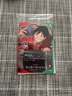 ワンピース カードゲーム モンキー・D・ルフィ　一番くじ