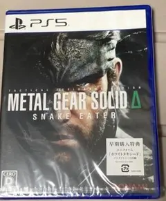 METAL GEAR SOLID Δ: SNAKE EATER