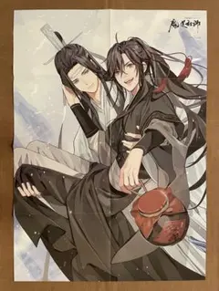 2025年最新】pash 魔道祖師の人気アイテム - メルカリ