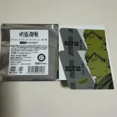 呪術廻戦　ジャンフェス　ダイカットステッカーコレクション　禪院直哉