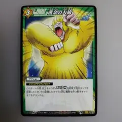 2026年最新】黄金大猿の人気アイテム - メルカリ