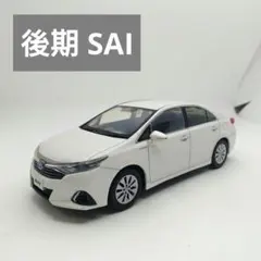 トヨタ サイ カラーサンプル ミニカー 後期 ホワイトパール 1/30