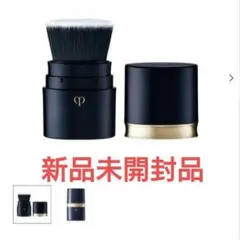 クレドポーボーテ　パンソーポルターブル　ファンデーションブラシ　新品未開封品