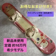 2026年最新】HELLO KITTY ボードの人気アイテム - メルカリ