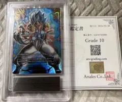 ARS鑑定 Grade10】ゴジータ:BR FB09-121 SCR パラレル - メルカリ