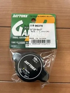 2026年最新】デイトナ ラジエターキャップの人気アイテム - メルカリ