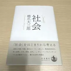 脳の働きが若返るための絵本 足立幸子 - メルカリ