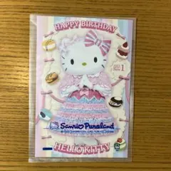 2025年最新】キティ radyの人気アイテム - メルカリ