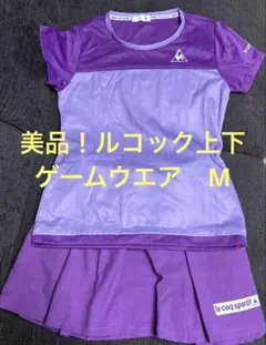 2026年最新】le coq sportif 種類：セットアップ テニス ウェア その他
