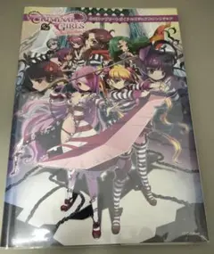 バンダイ ガールズインユニフォーム Vol.5 未開封BOX - メルカリ