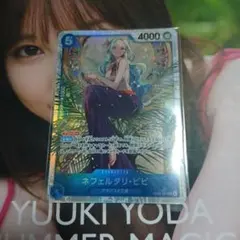 ONE PIECE CARD ネフェルタリ・ビビ EB03-024　SR　2