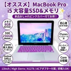 c*z様 未使用 MacBook Pro 箱等付属品付き ノートPC c*z様 未使用 MacBook Pro 箱等付属品付き ノートPC - メルカリ