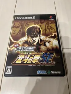 PS2　北斗の拳　新品・未開封　プレイステーション PS2 北斗の拳 新品・未開封 プレイステーション 楽天市場】ps2
